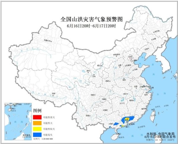 领航配资 橙色预警：广东中部局地发生山洪灾害可能性大