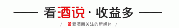股票推手 酒说日报丨仁怀产区酱香白酒行业自律倡议书；金种子馥合香部分市场停货 ……