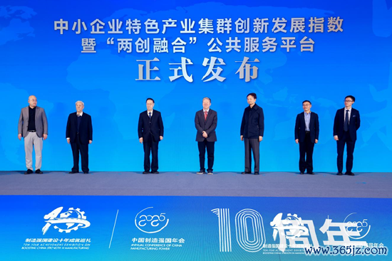 李毅中部长（左3）、曹健林部长（左4）、周长益司长（左5）、屈贤明院长（左2）、刘九如院长（左6）、肖运龙首席（左7）、刘振豪副秘书长（左1）共同启动发布仪式